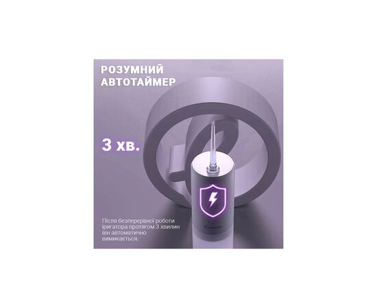 Ирригатор Xiaomi Mint3 Lilac, изображение 7 Ирригатор Xiaomi Mint3 Lilac, изображение 7