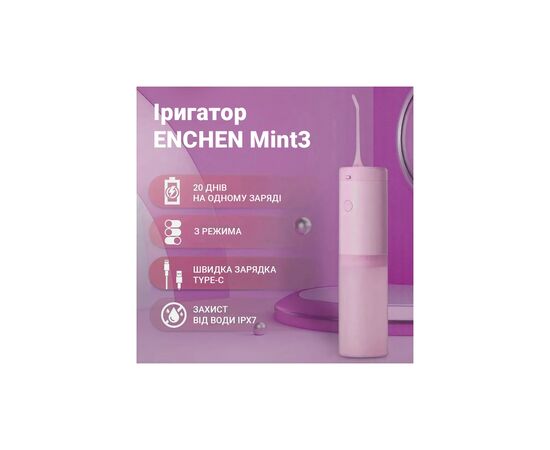 Ирригатор Xiaomi Mint3 Pink, изображение 3 Ирригатор Xiaomi Mint3 Pink, изображение 3