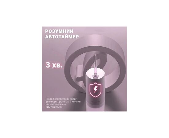 Ирригатор Xiaomi Mint3 Pink, изображение 6 Ирригатор Xiaomi Mint3 Pink, изображение 6