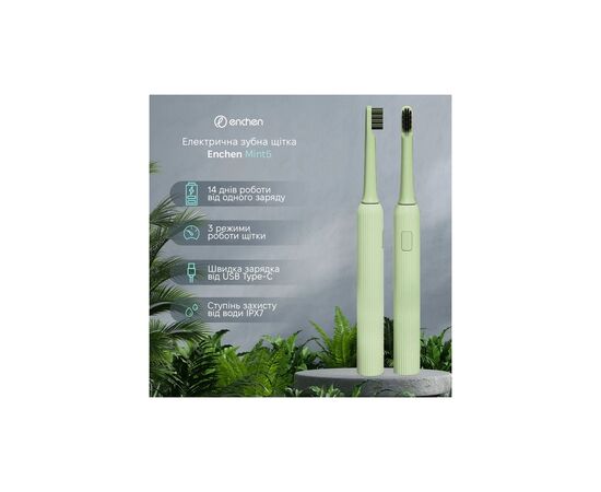 Електрична зубна щітка Xiaomi Mint5 Sonik Green (MINT5-G), зображення 2