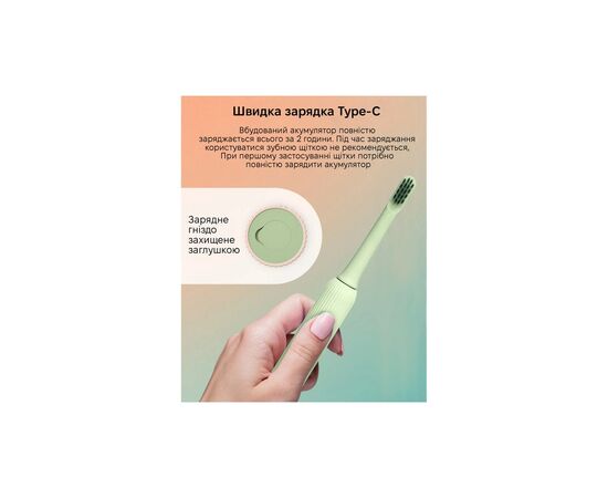 Електрична зубна щітка Xiaomi Mint5 Sonik Green (MINT5-G), зображення 5