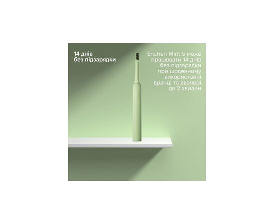 Електрична зубна щітка Xiaomi Mint5 Sonik Green (MINT5-G), зображення 6