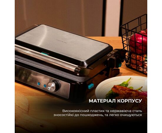 Электрогриль Cecotec Rock'nGrill 1500 Take&Clean (CCTC-02994), изображение 10 Электрогриль Cecotec Rock'nGrill 1500 Take&Clean (CCTC-02994), изображение 10