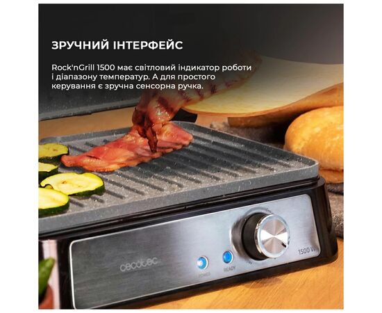 Электрогриль Cecotec Rock'nGrill 1500 Take&Clean (CCTC-02994), изображение 2 Электрогриль Cecotec Rock'nGrill 1500 Take&Clean (CCTC-02994), изображение 2