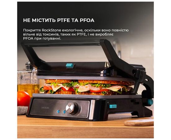 Электрогриль Cecotec Rock'nGrill 1500 Take&Clean (CCTC-02994), изображение 4 Электрогриль Cecotec Rock'nGrill 1500 Take&Clean (CCTC-02994), изображение 4