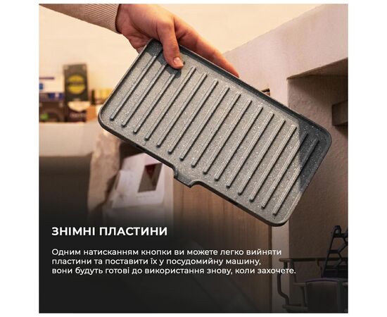 Электрогриль Cecotec Rock'nGrill 1500 Take&Clean (CCTC-02994), изображение 7 Электрогриль Cecotec Rock'nGrill 1500 Take&Clean (CCTC-02994), изображение 7