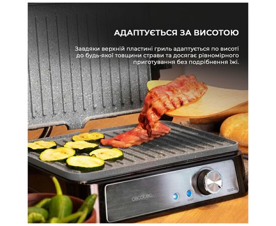 Электрогриль Cecotec Rock'nGrill 1500 Take&Clean (CCTC-02994), изображение 9 Электрогриль Cecotec Rock'nGrill 1500 Take&Clean (CCTC-02994), изображение 9