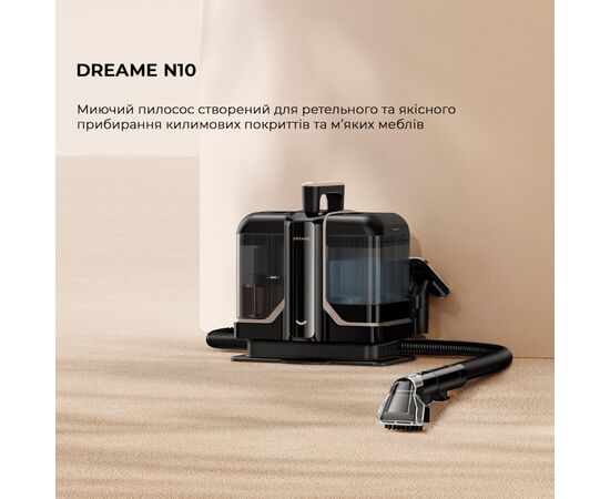 Пылесос Dreame N10-BL, изображение 8 Пылесос Dreame N10-BL, изображение 8
