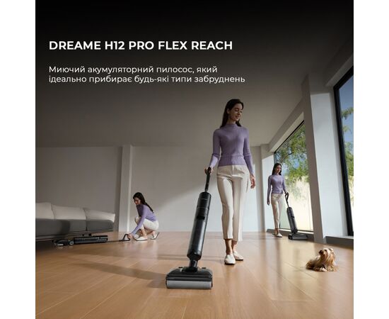 Пылесос Dreame H12 Pro Flex Reach (HHR44A), изображение 10 Пылесос Dreame H12 Pro Flex Reach (HHR44A), изображение 10
