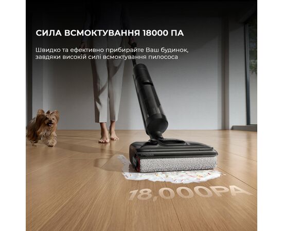 Пылесос Dreame H12 Pro Flex Reach (HHR44A), изображение 11 Пылесос Dreame H12 Pro Flex Reach (HHR44A), изображение 11