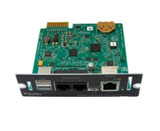 Дополнительное оборудование APC Network Management Card 2 (AP9641) (AP9641), изображение 2 Дополнительное оборудование APC Network Management Card 2 (AP9641) (AP9641), изображение 2