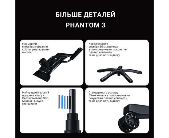 Кресло игровое Anda Seat Phantom 3 Size L Black/Gold (AD18Y-06-B-PV/C), изображение 12 Кресло игровое Anda Seat Phantom 3 Size L Black/Gold (AD18Y-06-B-PV/C), изображение 12