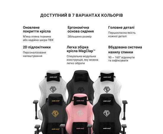 Кресло игровое Anda Seat Phantom 3 Size L Black/Gold (AD18Y-06-B-PV/C), изображение 3 Кресло игровое Anda Seat Phantom 3 Size L Black/Gold (AD18Y-06-B-PV/C), изображение 3