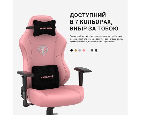 Кресло игровое Anda Seat Phantom 3 Size L Black/Gold (AD18Y-06-B-PV/C), изображение 5 Кресло игровое Anda Seat Phantom 3 Size L Black/Gold (AD18Y-06-B-PV/C), изображение 5