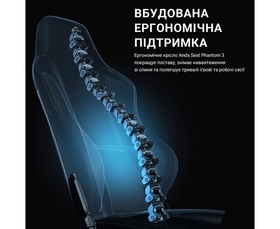 Кресло игровое Anda Seat Phantom 3 Size L Black/Gold (AD18Y-06-B-PV/C), изображение 6 Кресло игровое Anda Seat Phantom 3 Size L Black/Gold (AD18Y-06-B-PV/C), изображение 6