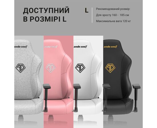 Кресло игровое Anda Seat Phantom 3 White Size L (AD18Y-06-W-PV), изображение 9 Кресло игровое Anda Seat Phantom 3 White Size L (AD18Y-06-W-PV), изображение 9