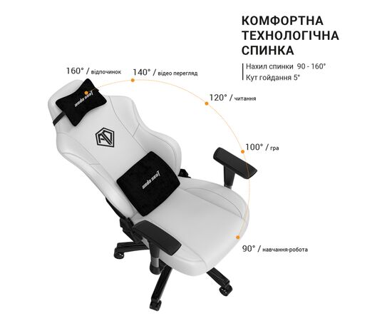 Кресло игровое Anda Seat Phantom 3 Size L Grey (AD18Y-06-G-F), изображение 11 Кресло игровое Anda Seat Phantom 3 Size L Grey (AD18Y-06-G-F), изображение 11