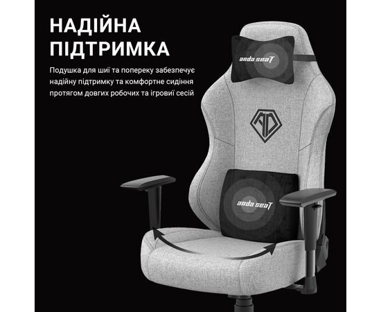 Кресло игровое Anda Seat Phantom 3 Size L Grey (AD18Y-06-G-F), изображение 8 Кресло игровое Anda Seat Phantom 3 Size L Grey (AD18Y-06-G-F), изображение 8