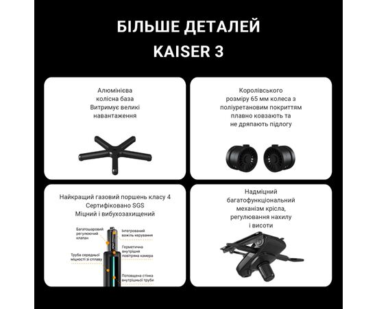 Кресло игровое Anda Seat Kaiser 3 White Size XL (AD12YDC-XL-01-W-PV/C), изображение 12 Кресло игровое Anda Seat Kaiser 3 White Size XL (AD12YDC-XL-01-W-PV/C), изображение 12