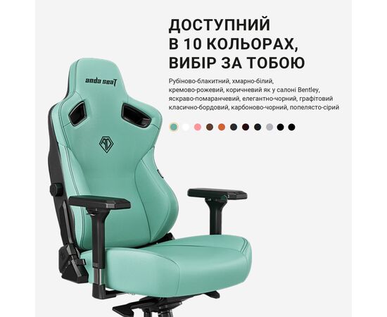 Кресло игровое Anda Seat Kaiser 3 White Size XL (AD12YDC-XL-01-W-PV/C), изображение 5 Кресло игровое Anda Seat Kaiser 3 White Size XL (AD12YDC-XL-01-W-PV/C), изображение 5