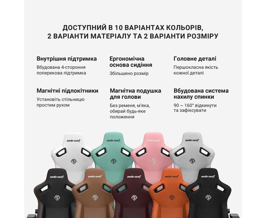 Кресло игровое Anda Seat Kaiser 3 Fabric Size XL Dark Gray (AD12YDC-XL-01-GB-CF), изображение 3 Кресло игровое Anda Seat Kaiser 3 Fabric Size XL Dark Gray (AD12YDC-XL-01-GB-CF), изображение 3