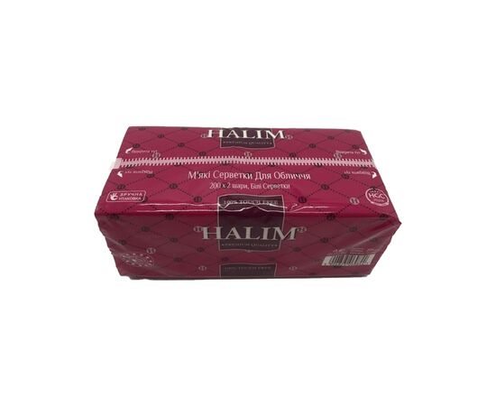 Серветки косметичні Halim 2 шари 200 шт. (5904825069844)