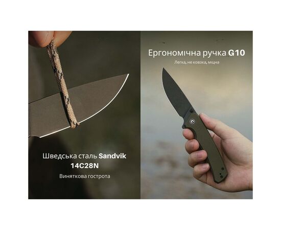 Нож Civivi Merit, Green G10, Darkwash (C24012-2), изображение 10 Нож Civivi Merit, Green G10, Darkwash (C24012-2), изображение 10