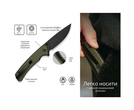 Нож Civivi Merit, Green G10, Darkwash (C24012-2), изображение 12 Нож Civivi Merit, Green G10, Darkwash (C24012-2), изображение 12