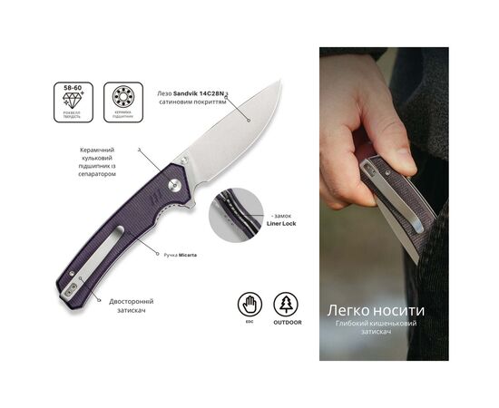Нож Civivi Merit, Violet Micarta, Satin (C24012-3), изображение 10 Нож Civivi Merit, Violet Micarta, Satin (C24012-3), изображение 10