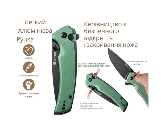 Нож Sencut Serene, Green Aluminum, Darkwash (S21022B-5), изображение 10 Нож Sencut Serene, Green Aluminum, Darkwash (S21022B-5), изображение 10