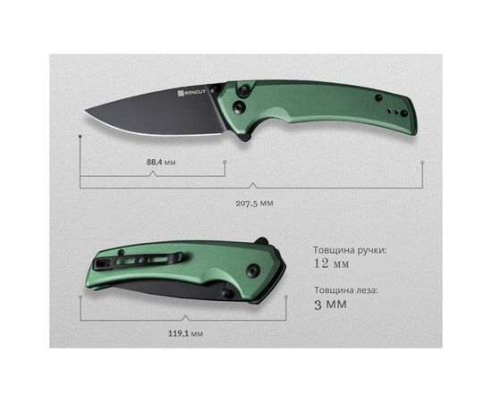 Нож Sencut Serene, Green Aluminum, Darkwash (S21022B-5), изображение 11 Нож Sencut Serene, Green Aluminum, Darkwash (S21022B-5), изображение 11