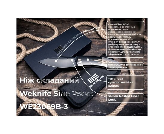 Нож Weknife Sine Wave, Dark Titanium, Darkwash (WE23069B-3), изображение 11 Нож Weknife Sine Wave, Dark Titanium, Darkwash (WE23069B-3), изображение 11