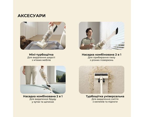 Пылесос MOVA K30 Mix (HMV24A), изображение 12 Пылесос MOVA K30 Mix (HMV24A), изображение 12