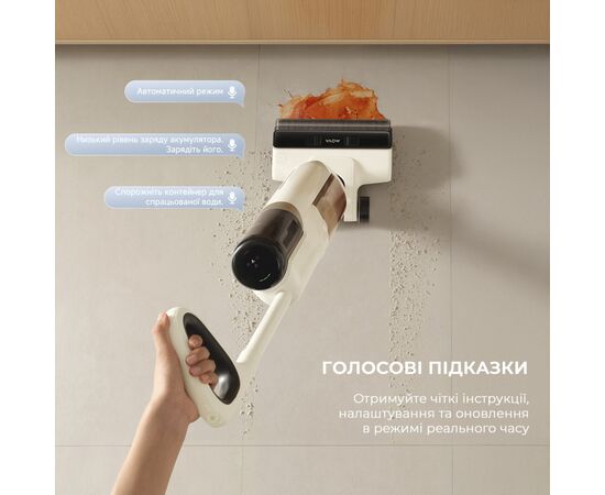 Пылесос MOVA K30 Mix (HMV24A), изображение 2 Пылесос MOVA K30 Mix (HMV24A), изображение 2