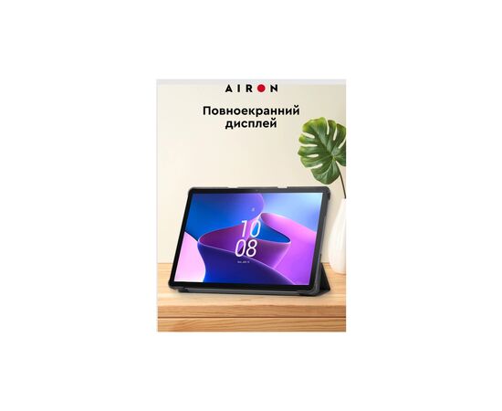 Чехол для планшета AirOn Premium Lenovo tab M10 3rd 10.1 TB (325FU/328FU) + film Black (4822352781145), изображение 8 Чехол для планшета AirOn Premium Lenovo tab M10 3rd 10.1 TB (325FU/328FU) + film Black (4822352781145), изображение 8
