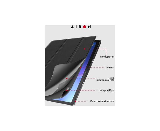 Чехол для планшета AirOn Premium Lenovo tab M10 3rd 10.1 TB (325FU/328FU) + film Black (4822352781145), изображение 9 Чехол для планшета AirOn Premium Lenovo tab M10 3rd 10.1 TB (325FU/328FU) + film Black (4822352781145), изображение 9