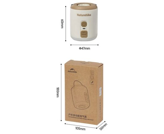 Насос для надувной мебели Naturehike CNK2300DQ022 + нічник + вентилятор, бежевий (6976507665971), изображение 3 Насос для надувной мебели Naturehike CNK2300DQ022 + нічник + вентилятор, бежевий (6976507665971), изображение 3