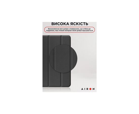 Чехол для планшета AirOn Premium iPad 10.9 10th 2022 + film Black (4822352781146), изображение 3 Чехол для планшета AirOn Premium iPad 10.9 10th 2022 + film Black (4822352781146), изображение 3
