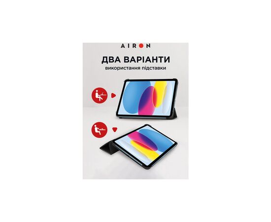 Чехол для планшета AirOn Premium iPad 10.9 10th 2022 + film Black (4822352781146), изображение 6 Чехол для планшета AirOn Premium iPad 10.9 10th 2022 + film Black (4822352781146), изображение 6
