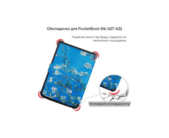 Чохол до електронної книги AirOn Premium PocketBook 616/627/632 picture 7 Almond Tree (4821784622224), зображення 6