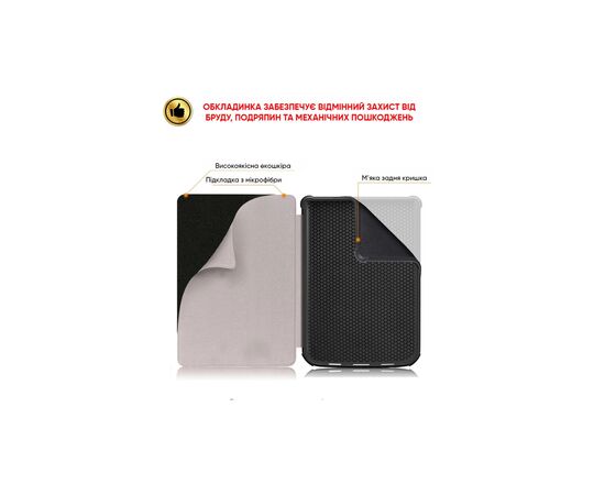 Чохол до електронної книги AirOn Premium PocketBook 616/627/632 picture 7 Almond Tree (4821784622224), зображення 7