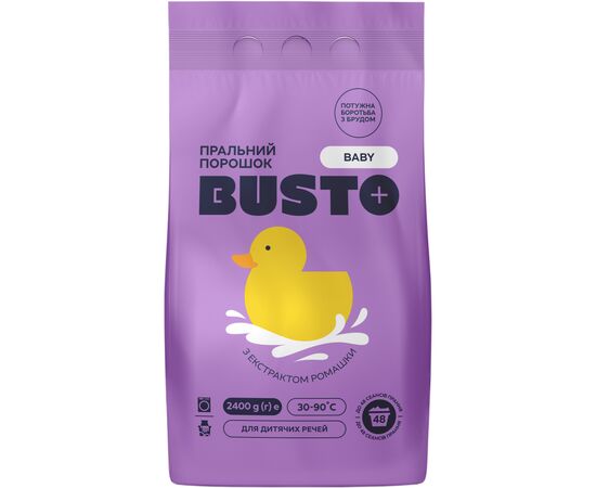 Пральний порошок Busto Baby З екстрактом ромашки 2.4 кг (4820178065566)