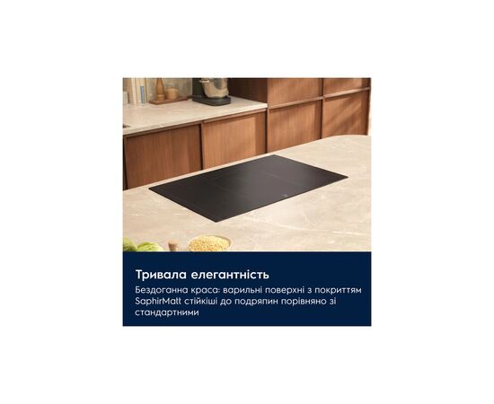 Варочная поверхность Electrolux EIS62453IZ, изображение 12 Варочная поверхность Electrolux EIS62453IZ, изображение 12