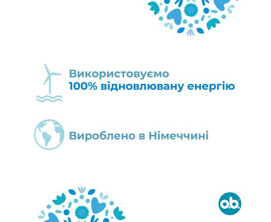 Тампоны o.b. ProComfort Normal 32 шт. (3574661017808), изображение 5 Тампоны o.b. ProComfort Normal 32 шт. (3574661017808), изображение 5