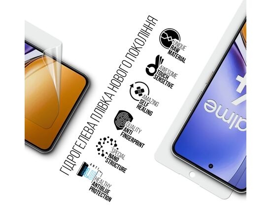 Пленка защитная Armorstandart Anti-Blue Realme 14 5G (ARM83587), изображение 2
