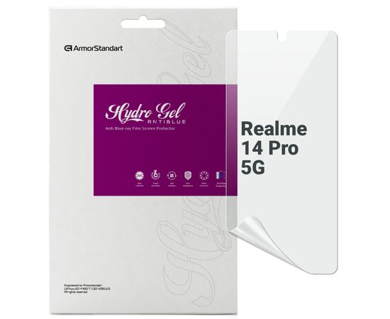 Пленка защитная Armorstandart Anti-Blue Realme 14 Pro 5G (ARM83582)