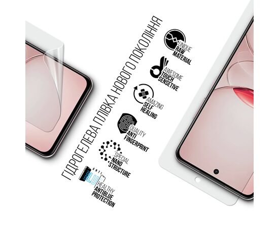Пленка защитная Armorstandart Anti-Blue Realme C75x (ARM83948), изображение 2