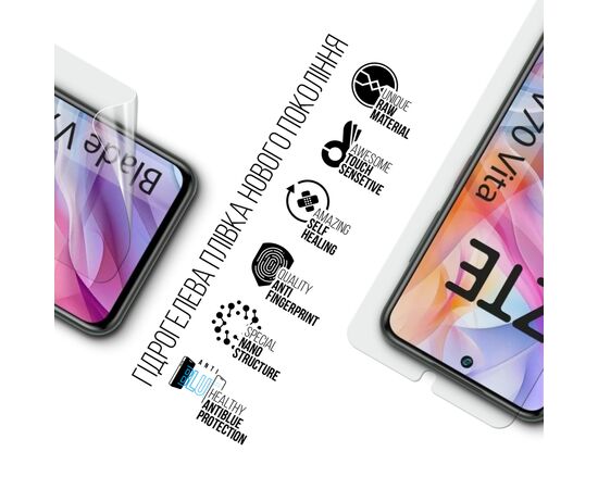 Пленка защитная Armorstandart Anti-Blue ZTE Nubia V70 Design 4G / V70 Vita 4G (ARM83052), изображение 2