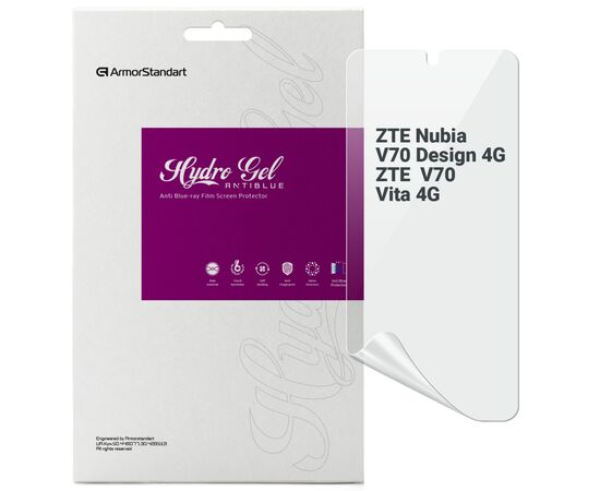 Пленка защитная Armorstandart Anti-Blue ZTE Nubia V70 Design 4G / V70 Vita 4G (ARM83052)