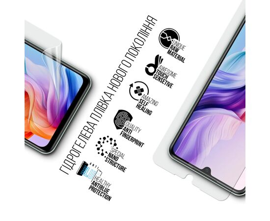 Пленка защитная Armorstandart Anti-Blue ZTE Nubia V70 Max 4G (ARM86136), изображение 2
